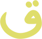 qof